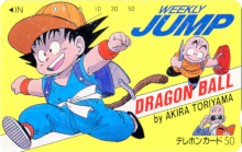 Weekly Jump - Dragon Ball (Goku et Krilin).png